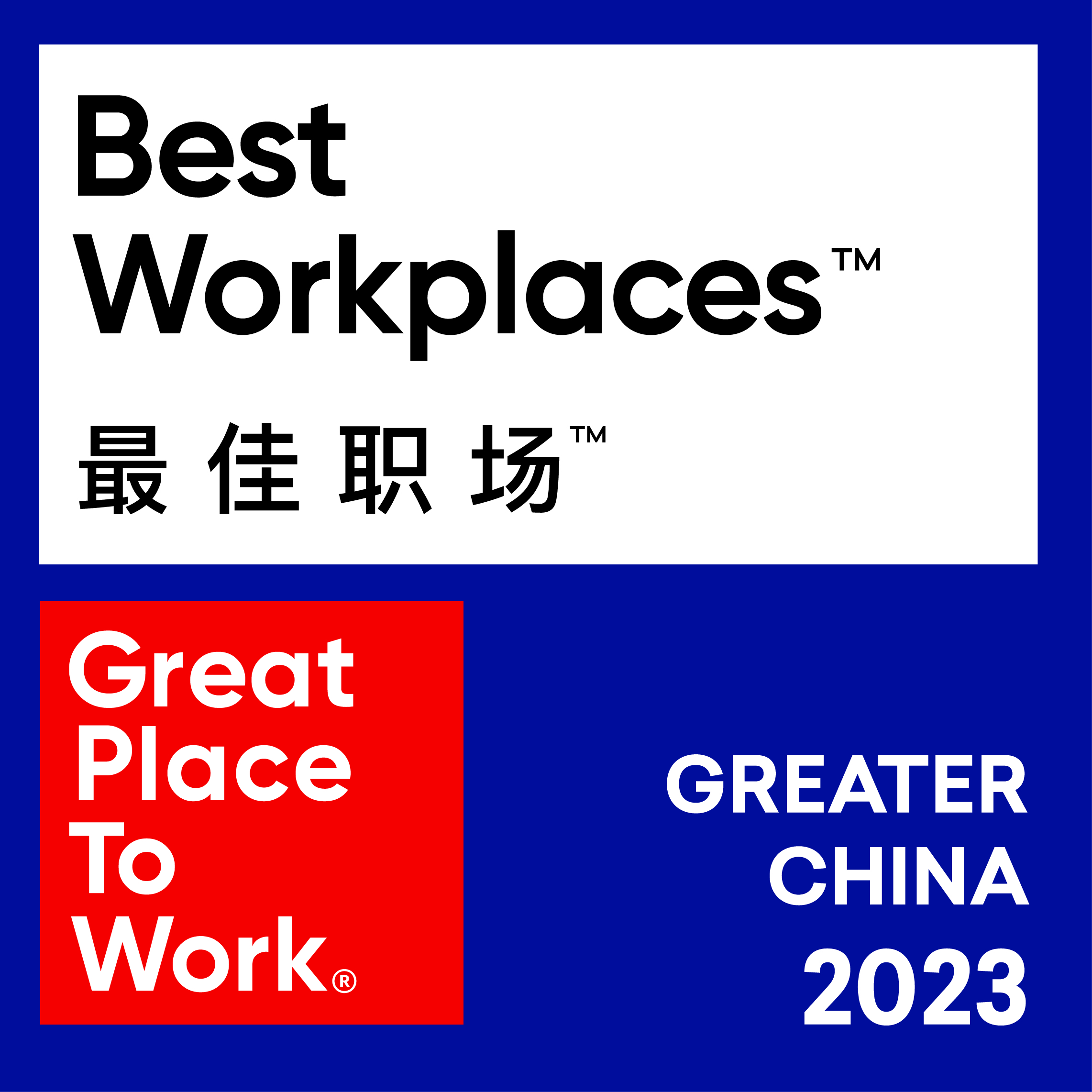GPTW Greater China Award 2023 Logo